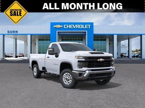 2026 Chevrolet Silverado 2500 HD Regular Cab Long Box 2-Wheel Drive Work Truck